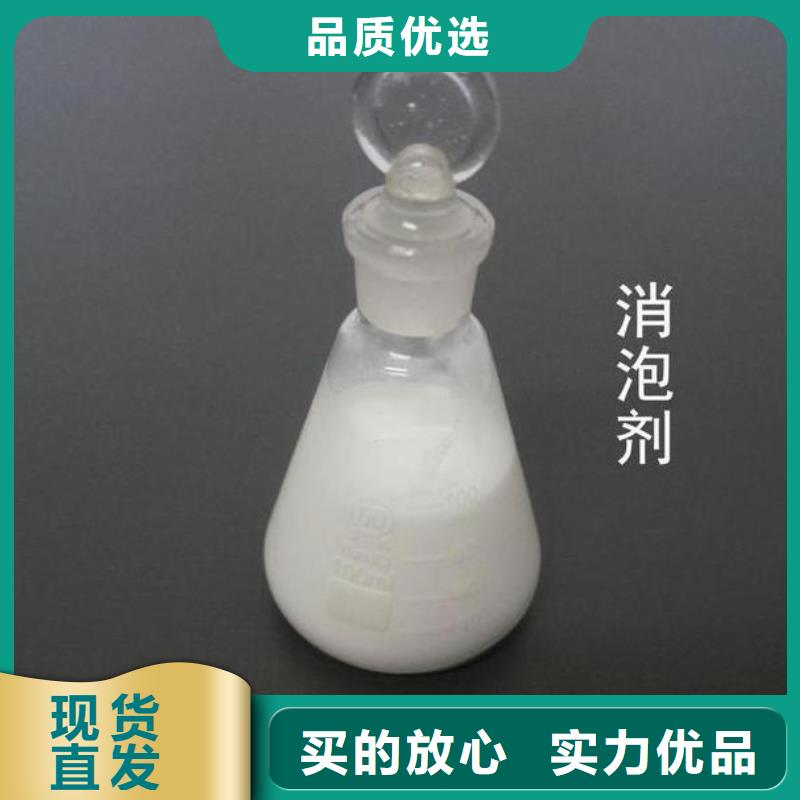 消泡剂厂家直营