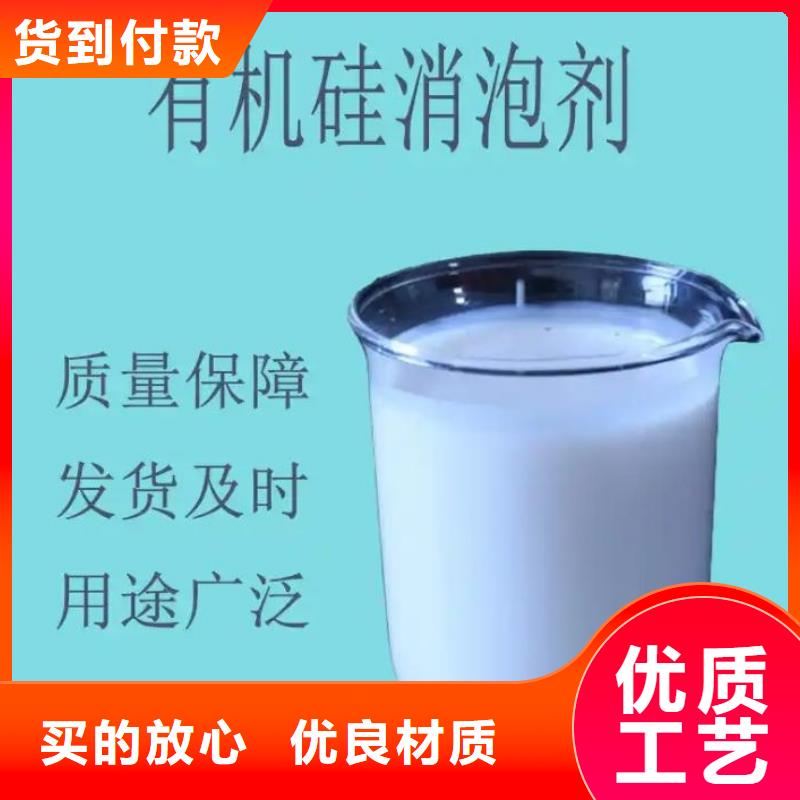 消泡剂源头直供