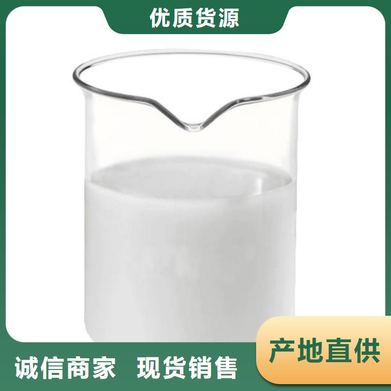消泡剂库存丰富