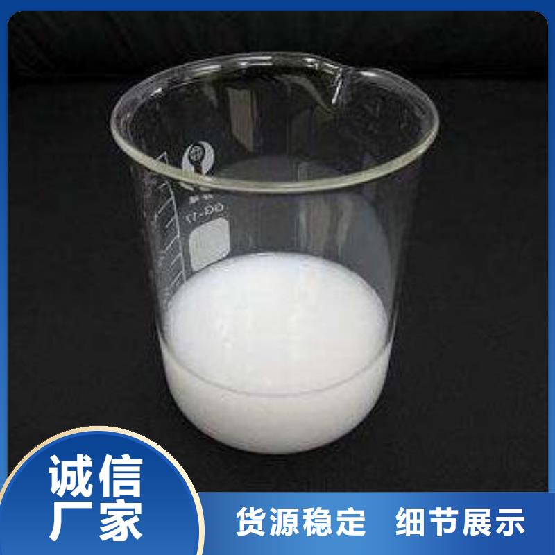 消泡剂专业供货品质管控