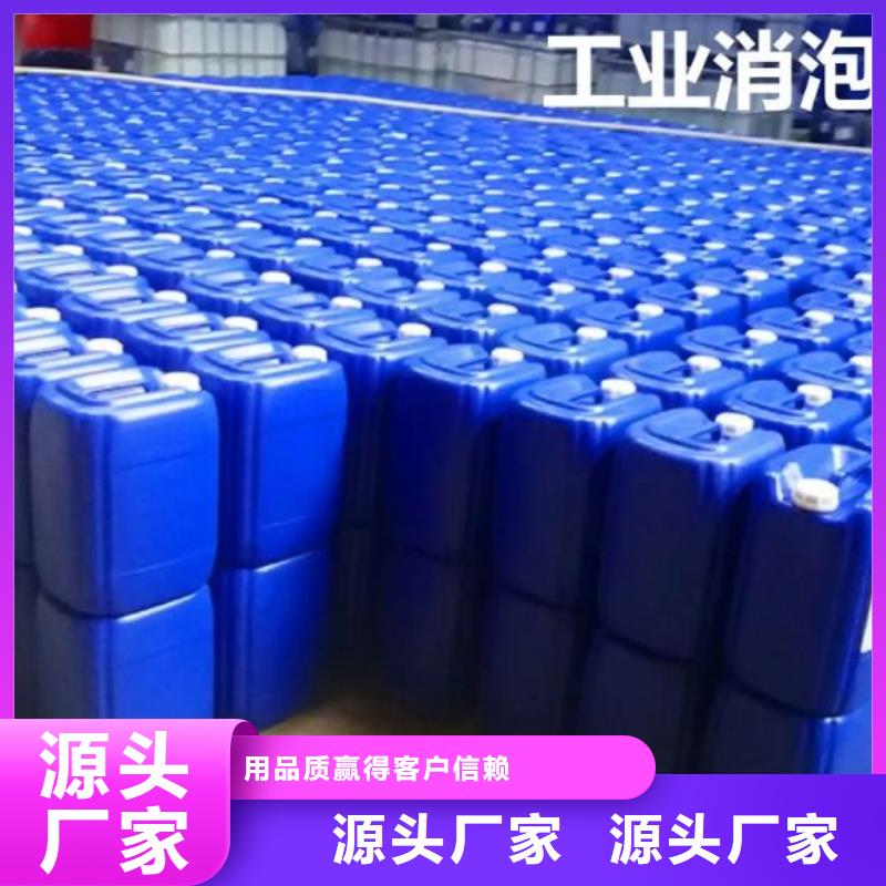 消泡剂厂家供应