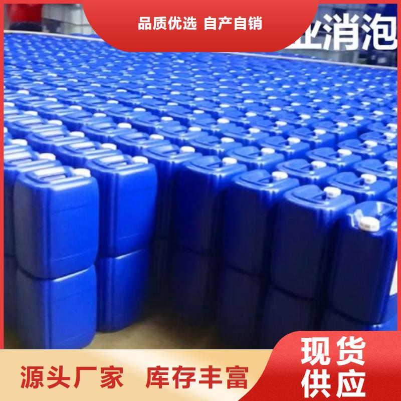 消泡剂产地厂家直销