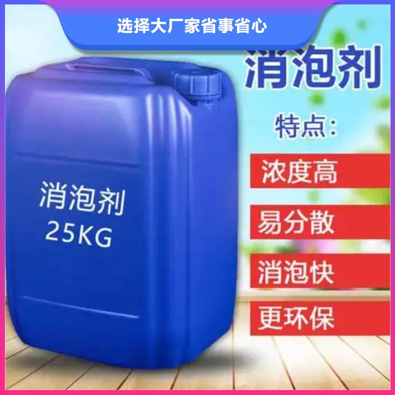 消泡剂_液体碳源厂家厂家直接面向客户