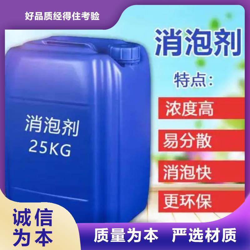 树脂消泡剂厂家价格了解更多