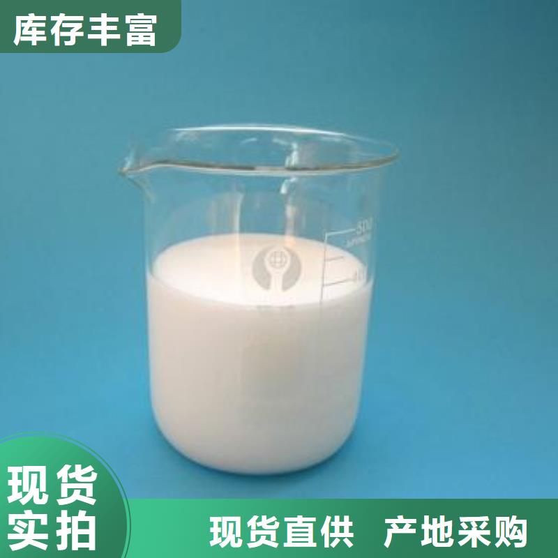有机硅消泡剂直供厂家终身质保
