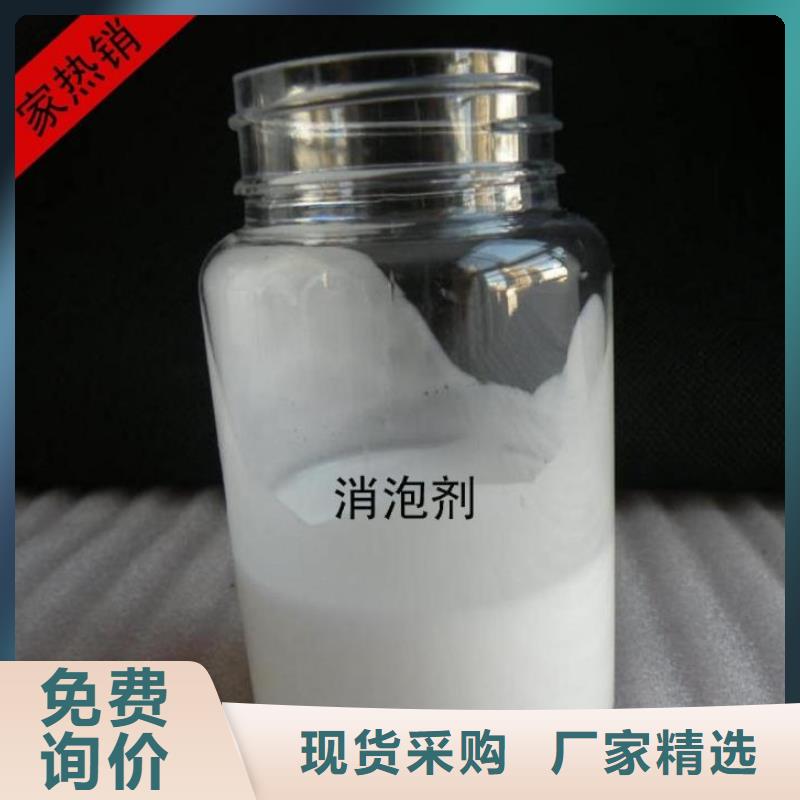  消泡剂支持定制贴心售后
