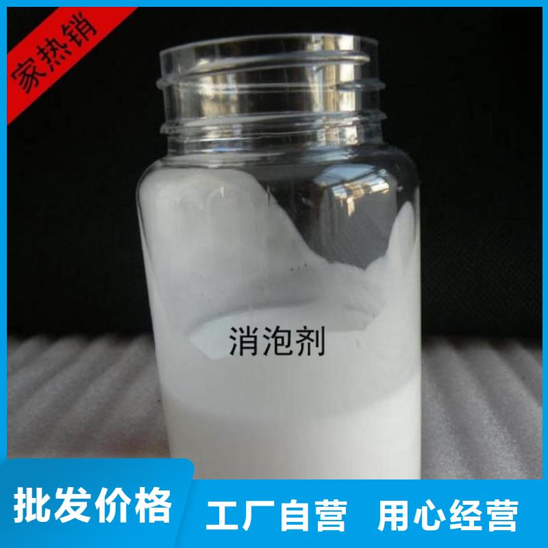 消泡剂自有厂家