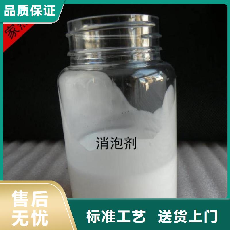 消泡剂质优价廉报价