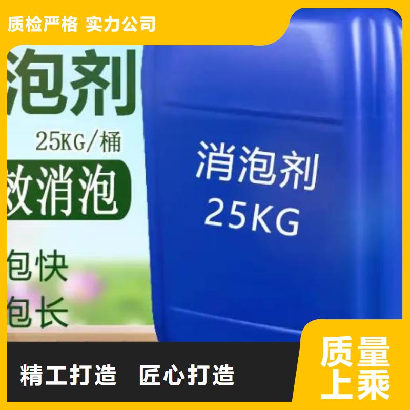  消泡剂出货快