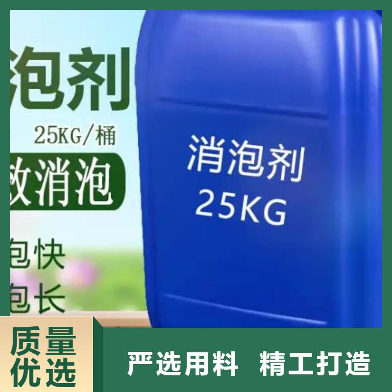 消泡剂订制批发