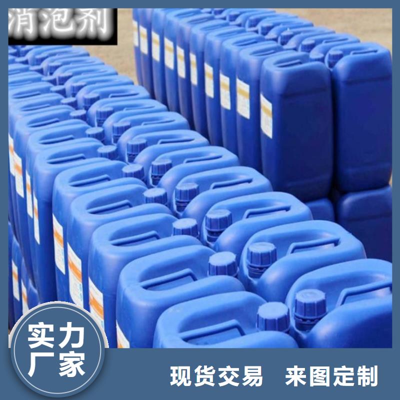  消泡剂出货快