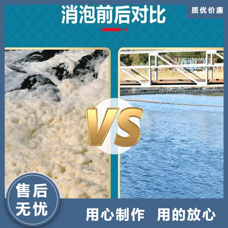 消泡剂源头采购