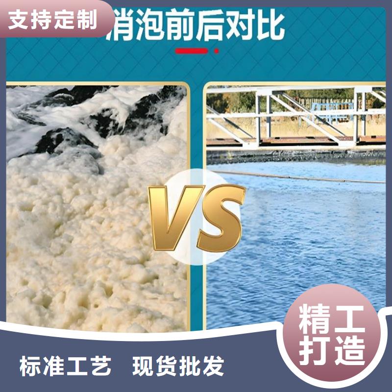 消泡剂厂家实力雄厚