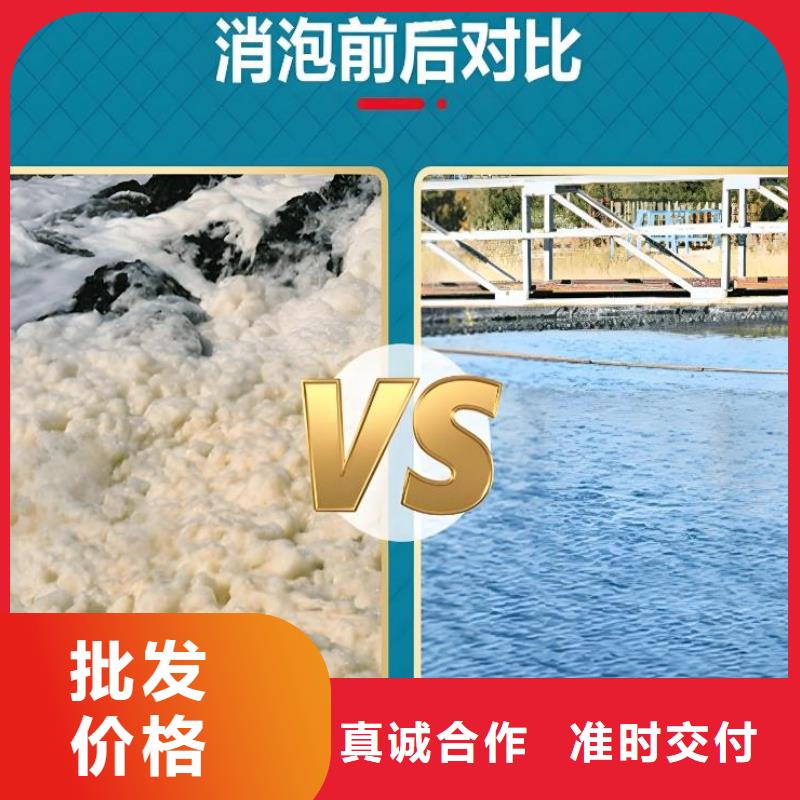 消泡剂质量上乘