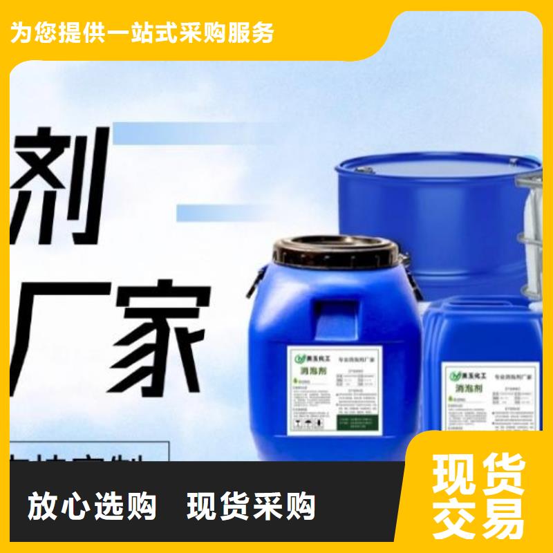 消泡剂售后无忧