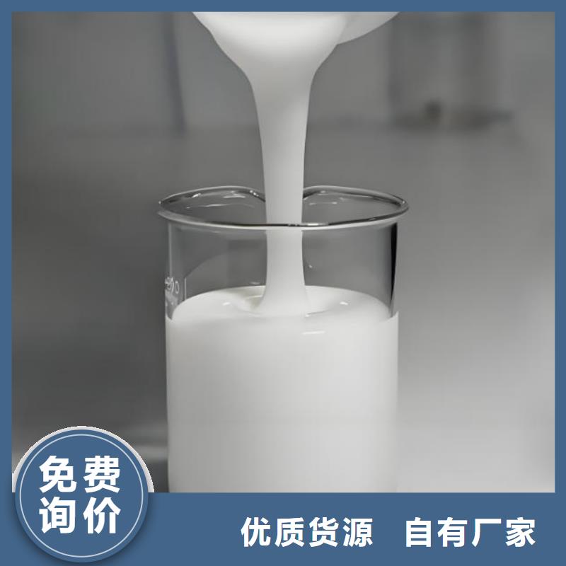 消泡剂生产经验丰富