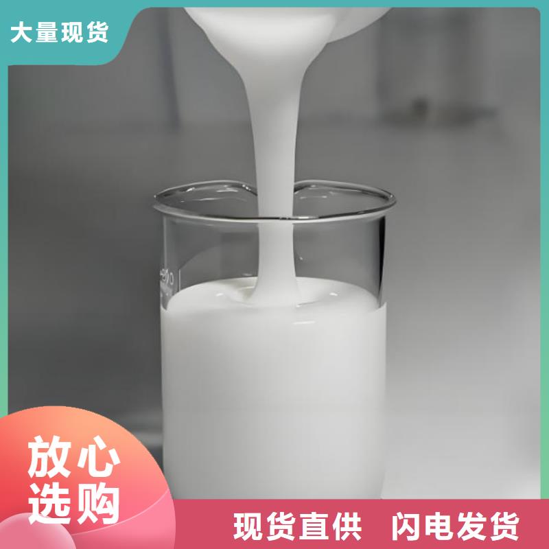 消泡剂厂家直销货源充足