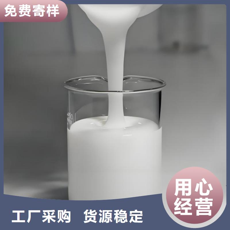聚醚消泡剂源头厂家