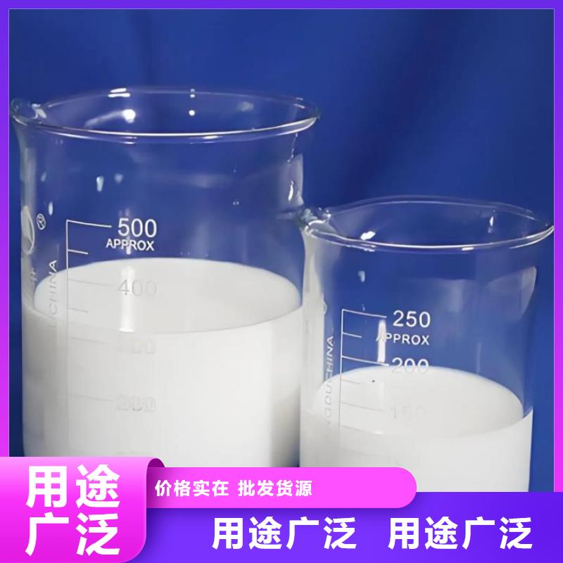树脂消泡剂厂家价格了解更多