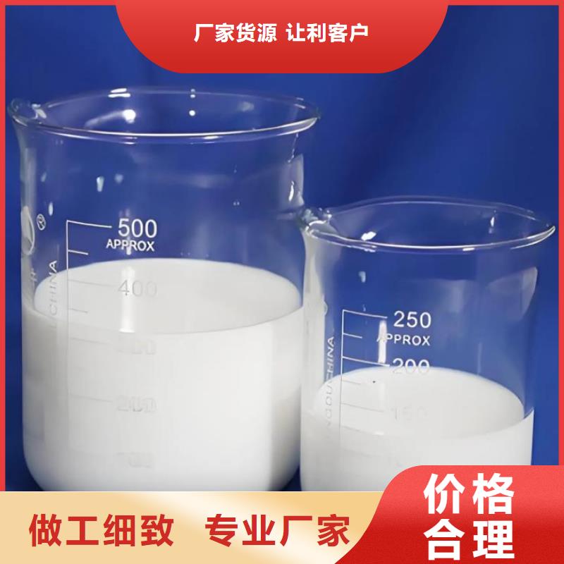  消泡剂优质原料