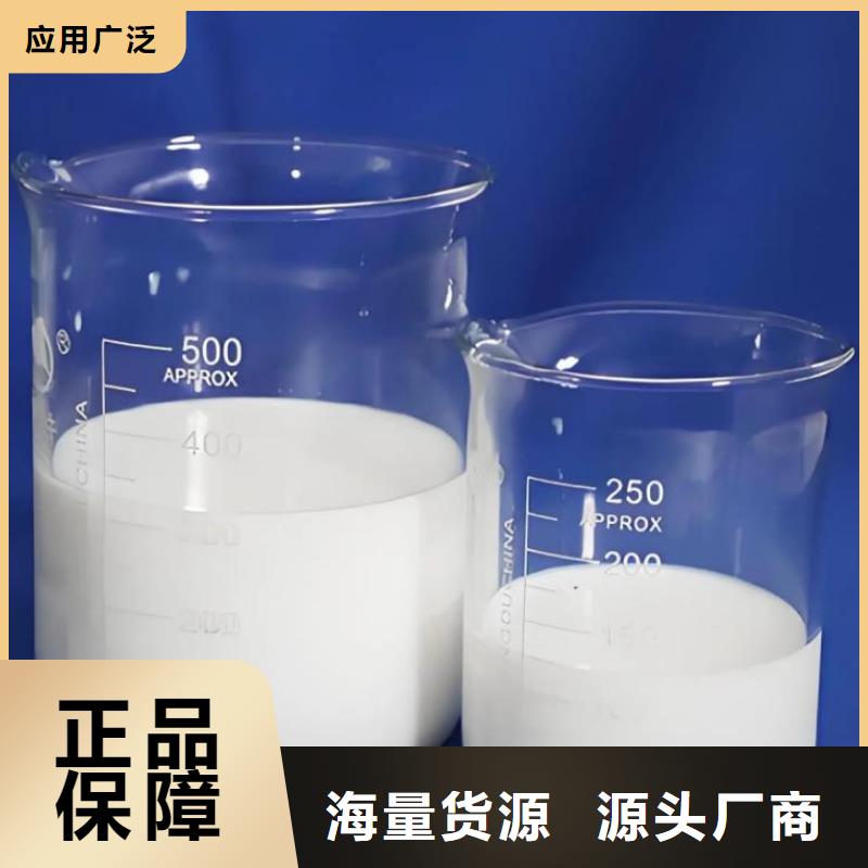 消泡剂工期短发货快