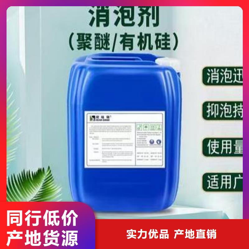 消泡剂支持定制贴心售后
