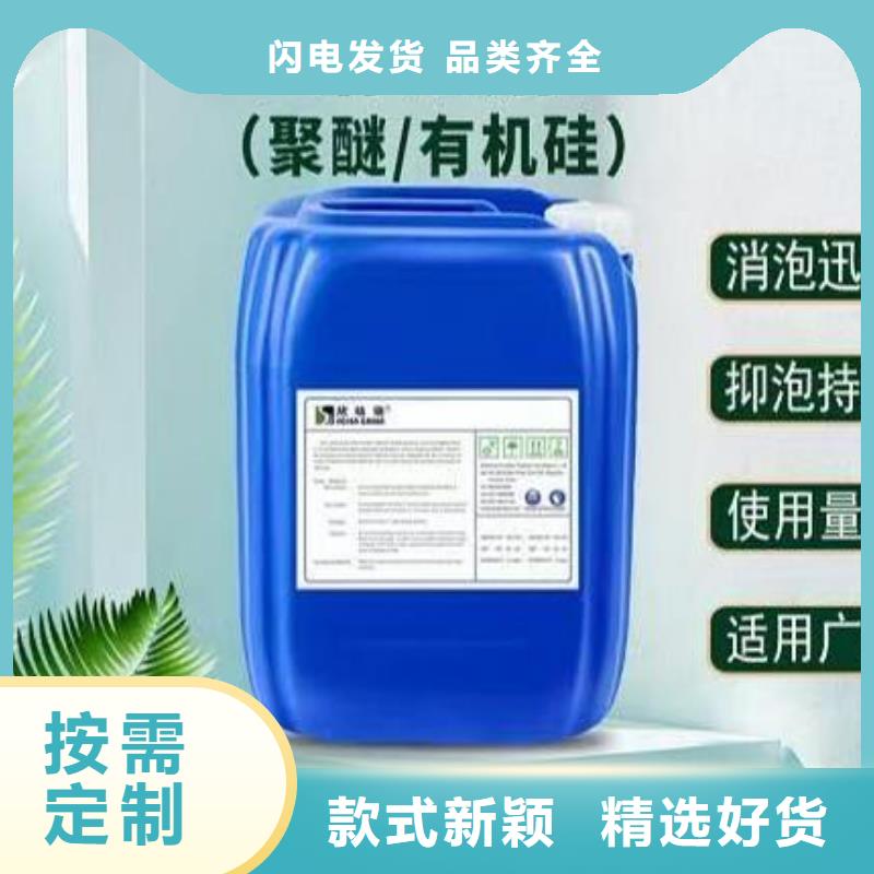 消泡剂一站式采购方便省心