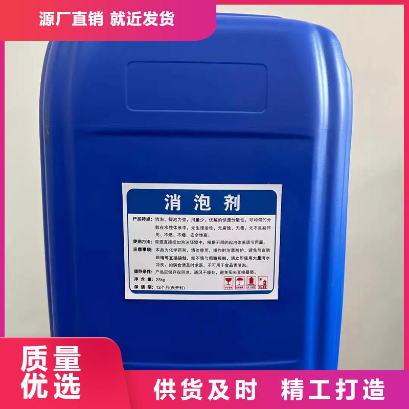 【消泡剂复合碳源诚信可靠】