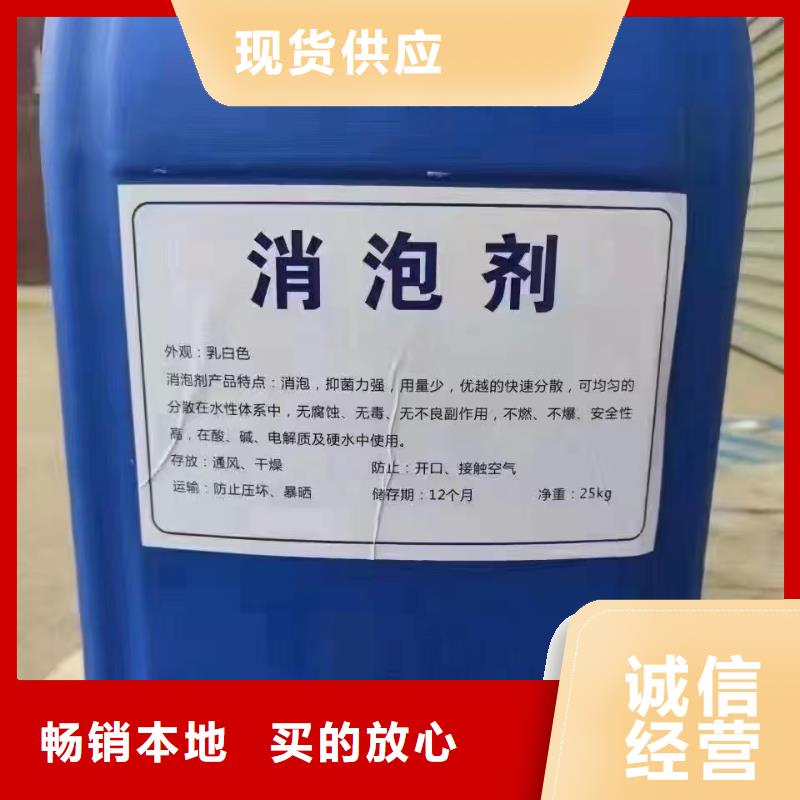 消泡剂好品质选我们