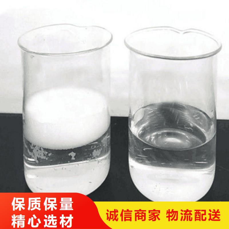 聚醚消泡剂厂家直销