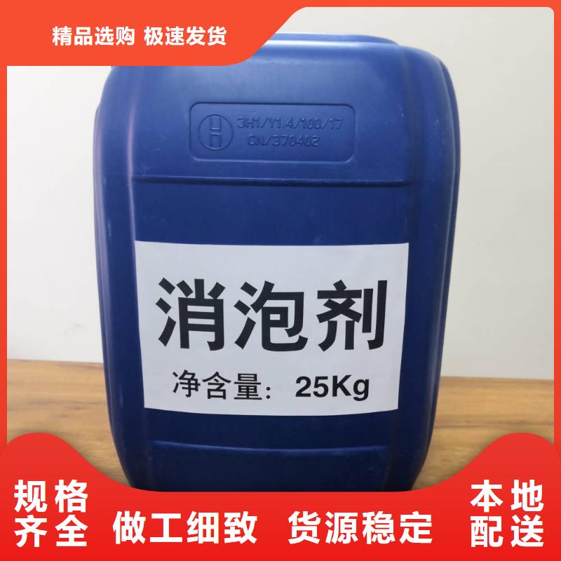 消泡剂可接急单