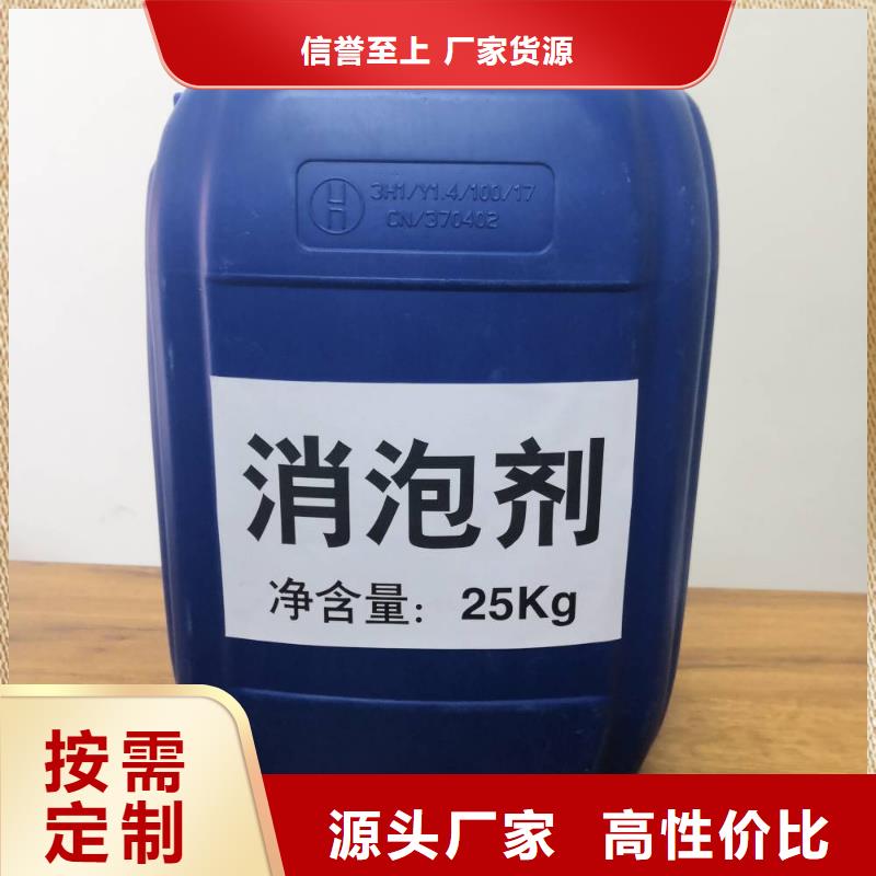 消泡剂好品质选我们
