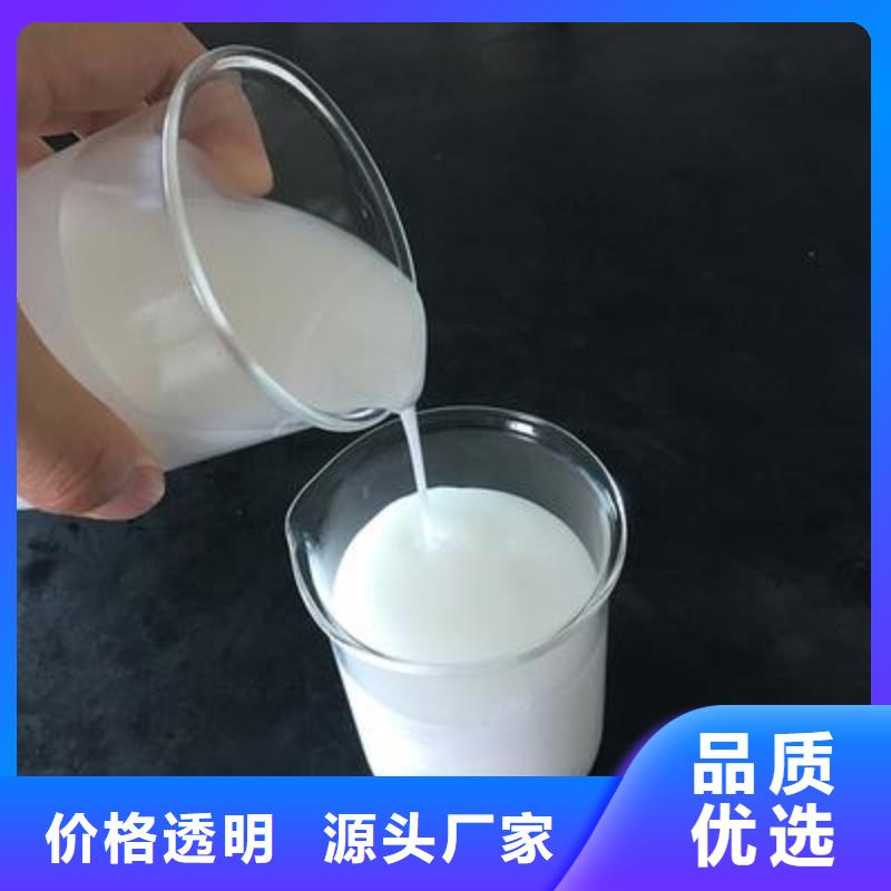 消泡剂出货快