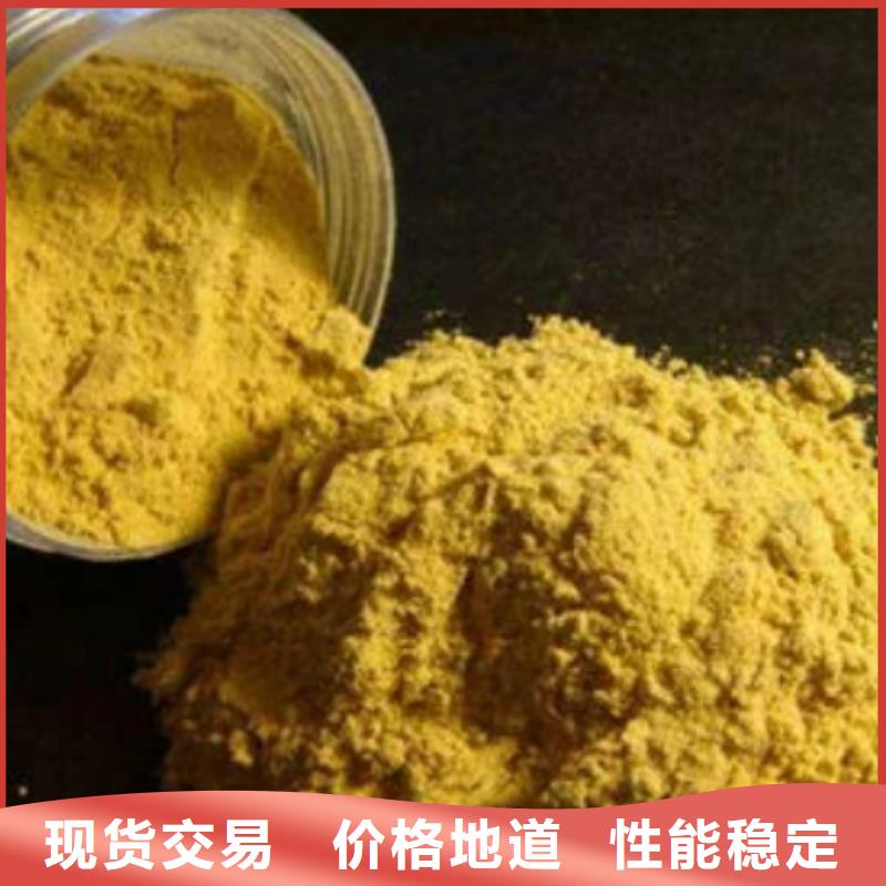 聚合氯化铝现货直供