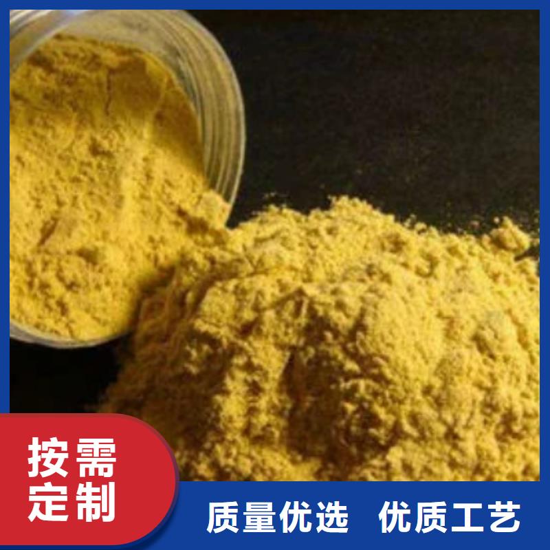 聚合氯化铝层层质检