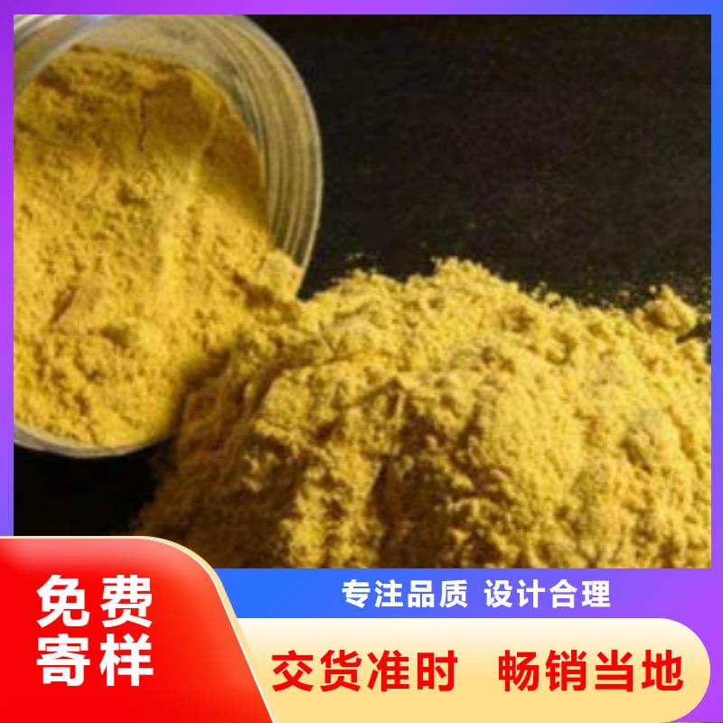 聚合氯化铝实力才是硬道理