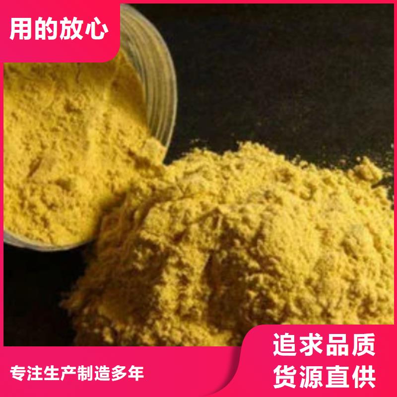 聚合氯化铝多种规格供您选择