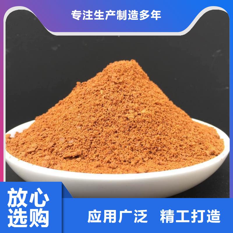 聚合氯化铝让客户买的放心