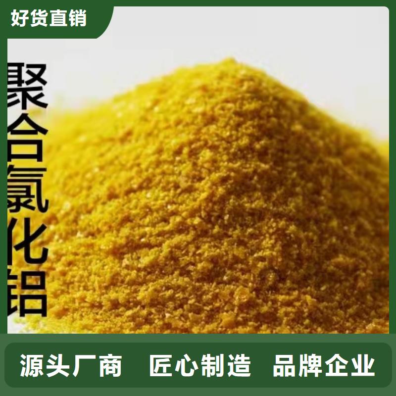 聚合氯化铝质检严格放心品质