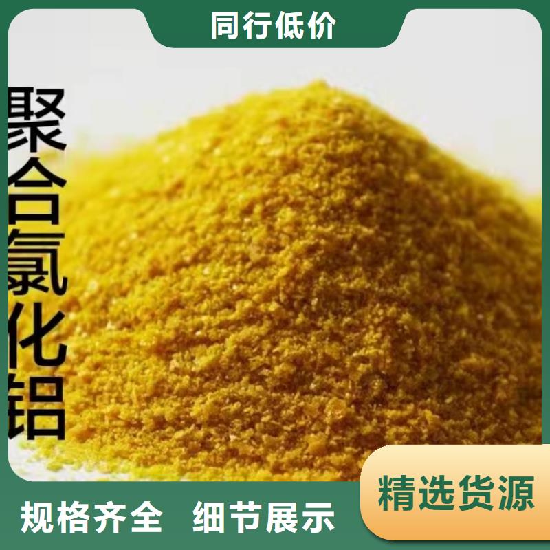 聚合氯化铝聚丙烯酰胺正规厂家