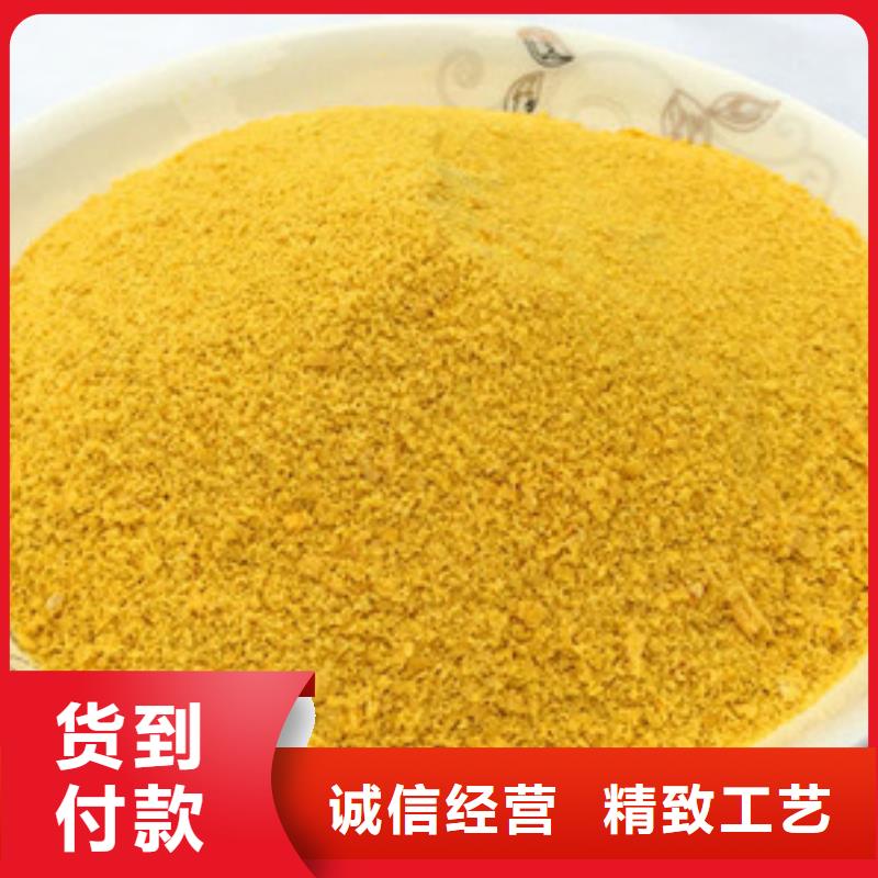 聚合氯化铝材质实在