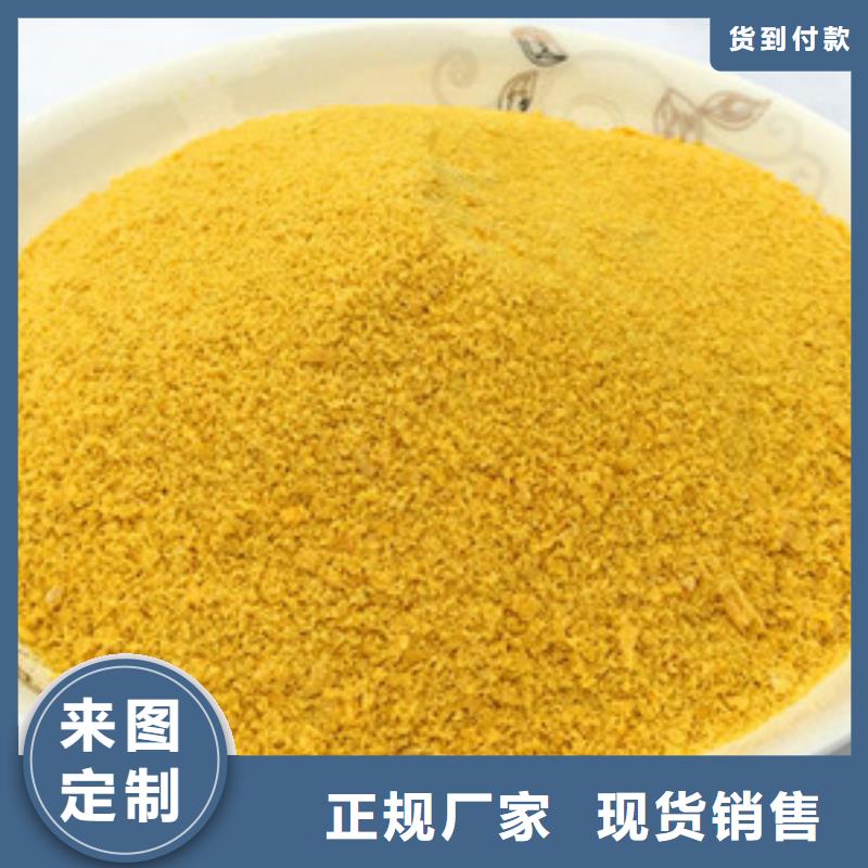 聚合氯化铝制造厂家