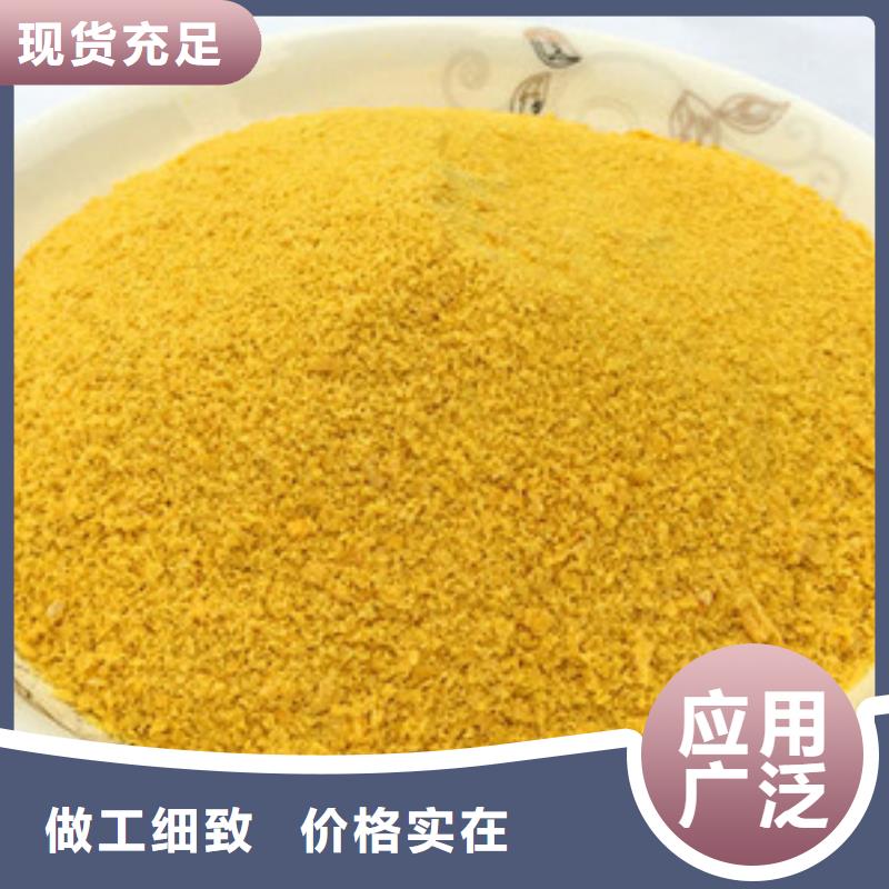 聚合氯化铝厂家直销值得选择