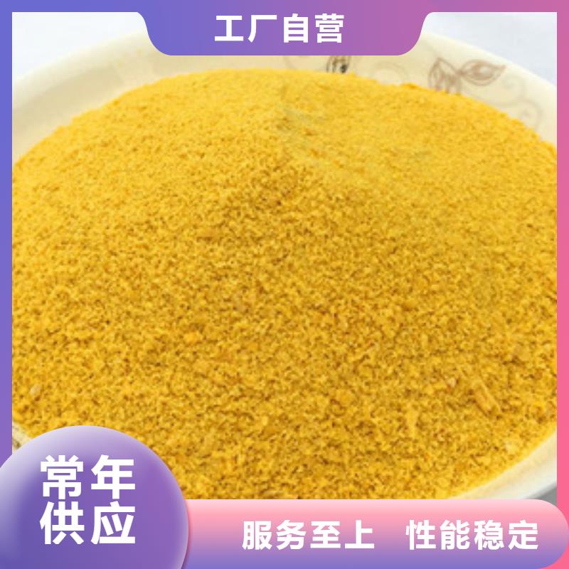 聚合氯化铝厂家直接面向客户
