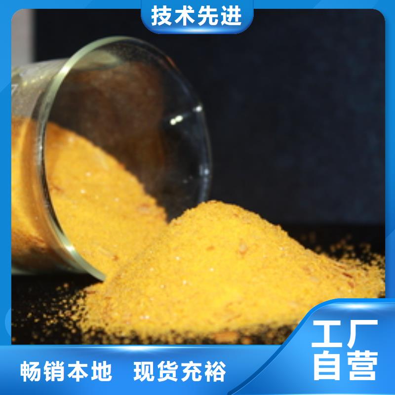 聚合氯化铝多种规格供您选择
