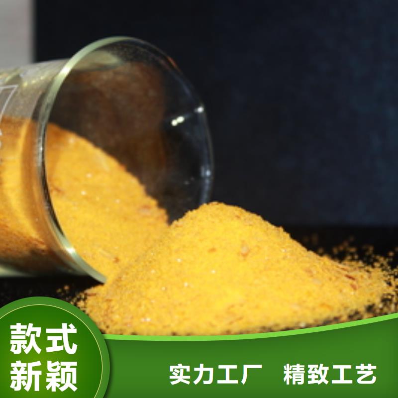 聚铝现货直供