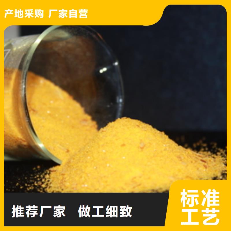聚合氯化铝现货销售