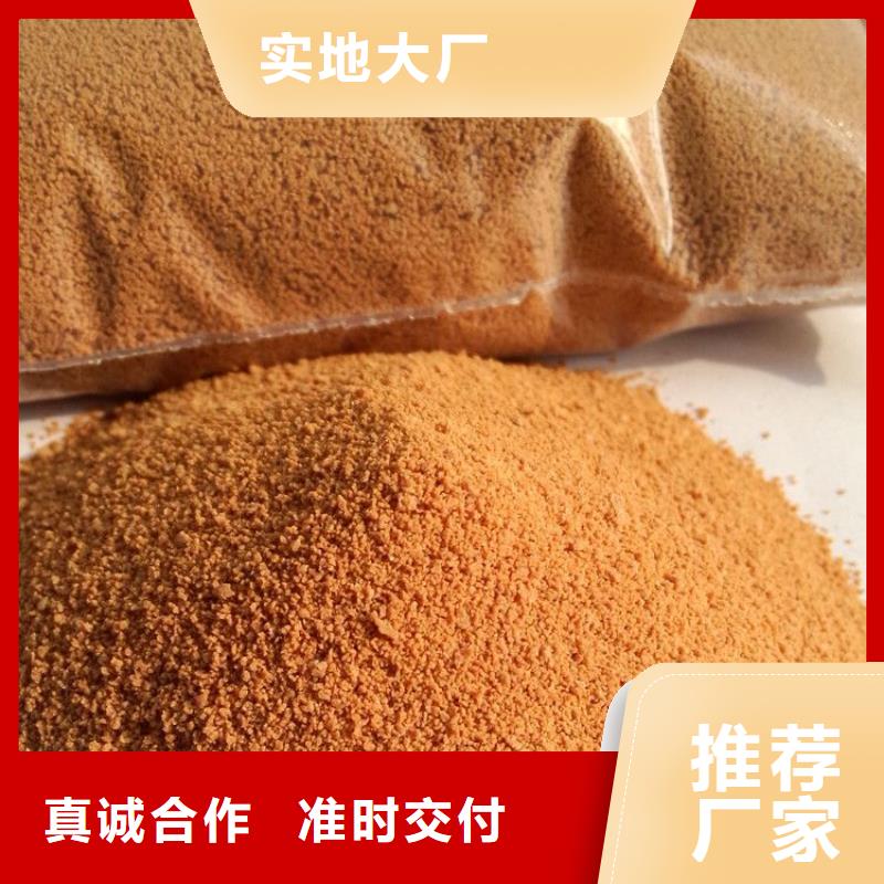 聚合氯化铝大量现货供应