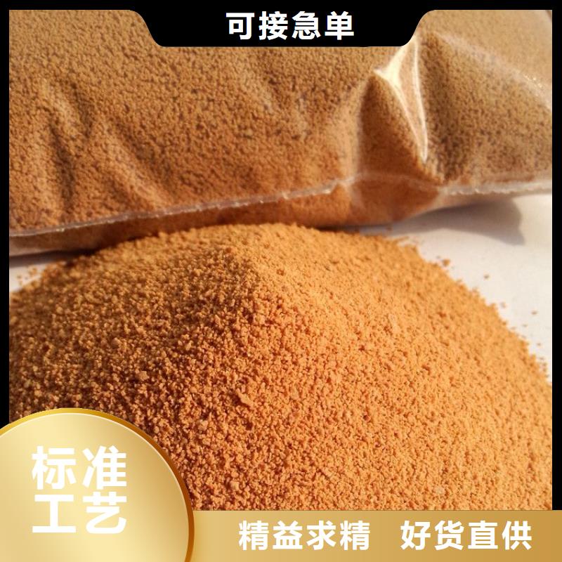 聚合氯化铝精选货源