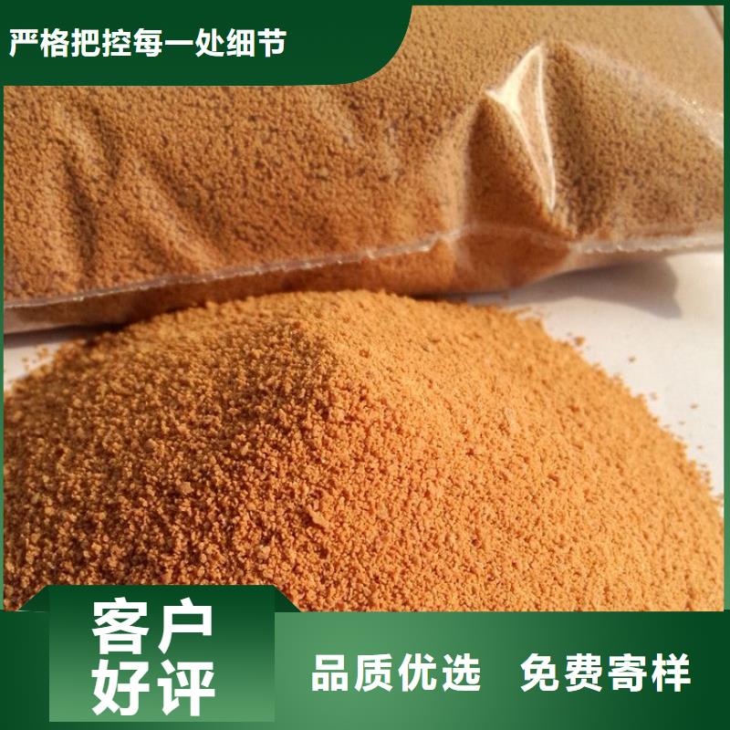 聚合氯化铝来电咨询